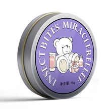 【买一送一】乐婴泉紫草膏婴儿宝宝儿童