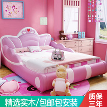 Split bed artifact Childrens bed Girl split bed small bed Princess bed sheet bed 1 5 meters pink cartoon bed with fence