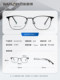 Wanxin myopia glasses square frame anti-blue radiation glasses frame men and women ultra-light glasses MLN80008