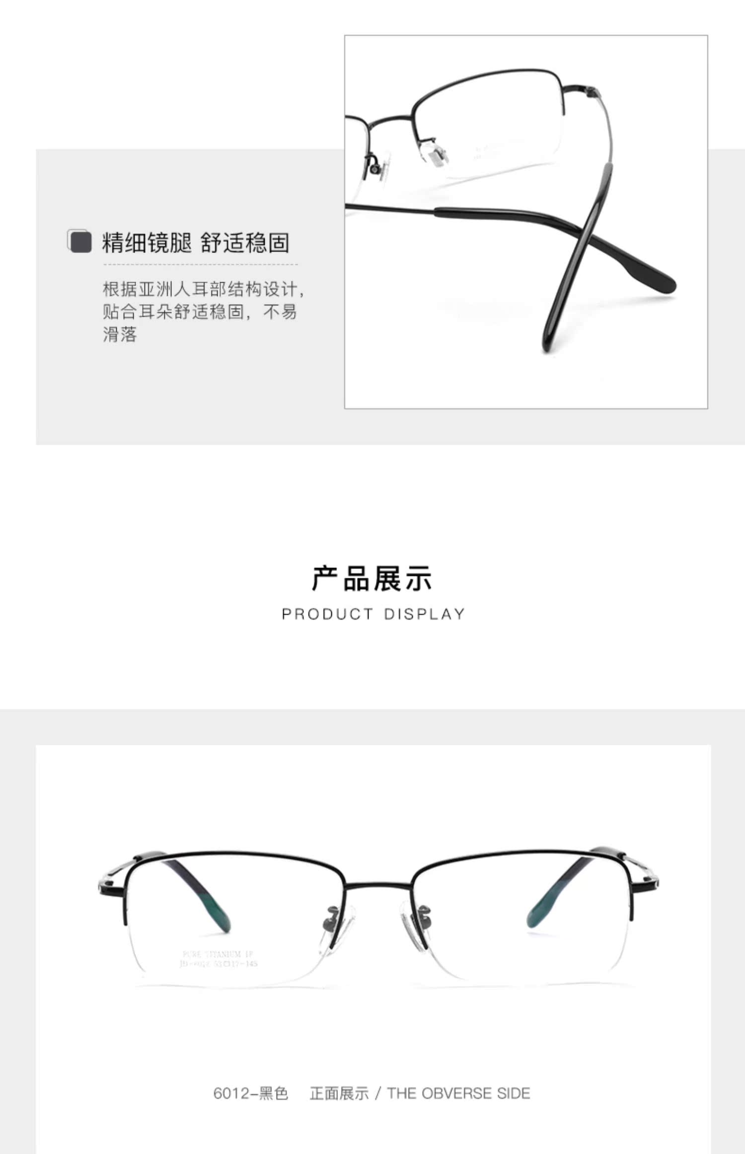 Kính cận thị Wanxin Đàn ông nửa khung kính titan khung siêu nhẹ kinh doanh khung kính chống xanh TAI6012 - Kính kính nam