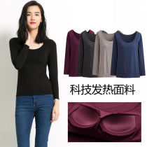 Upgraded version] Ladies heating cotton with cups chest cushion long sleeve undershirt bra T-shirt integrated for one generation