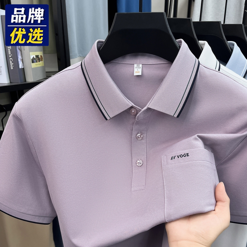 Men's Polo Shirt with Pockets, Short-Sleeved, Loose-Fitting Clothing for Middle-Aged and Elderly Men, Cool-Feeling Collared T-Shirt with Pockets, Half-Sleeve