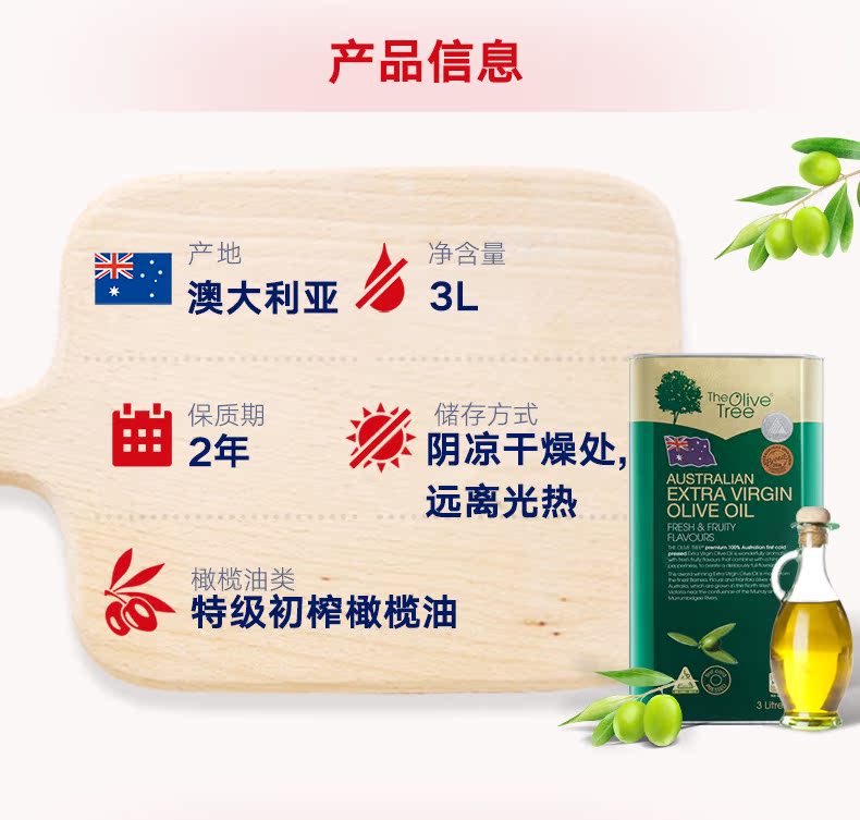 ALDI奥乐齐 澳洲进口 特级初榨橄榄油 3L*2罐 图4