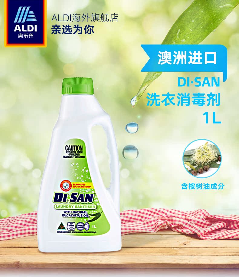 nước tẩy javen Chất tẩy rửa vết bẩn ALDI Aolzi Aussie 1L * 3 - Dịch vụ giặt ủi áo trắng ngâm thuốc tẩy bị ố vàng