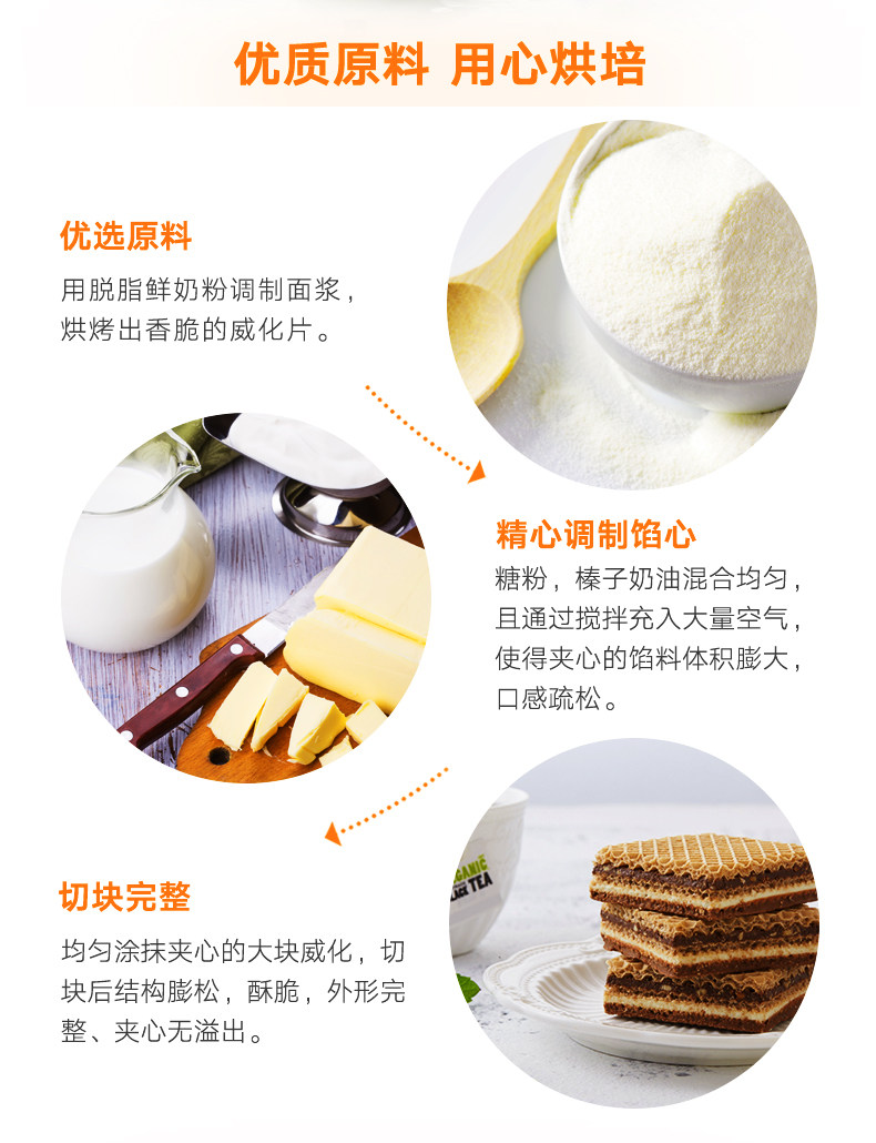德国进口 knoppers 榛仁可可威化饼干 48块 图3
