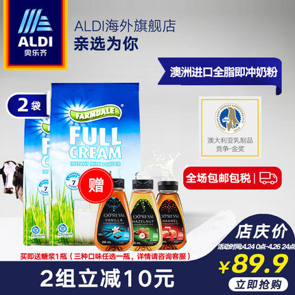 ALDI ޽ȫ̷֬1Kg*2߸ѧ