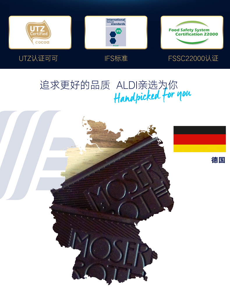 德国进口 奥乐齐 海盐味纯黑巧克力 125g*3盒装 图1