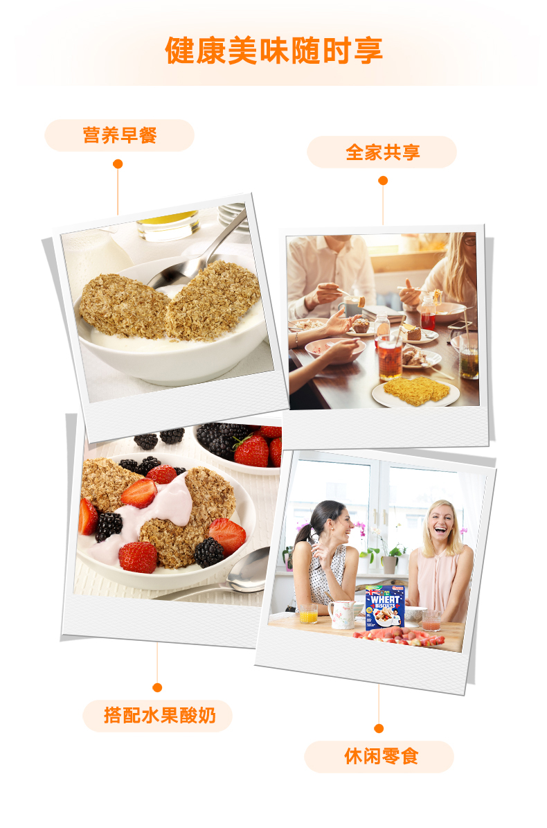 澳洲进口 奥乐齐 低脂全麦饼干1.12kg*2盒 图5
