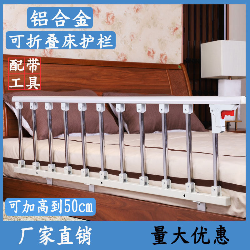 Fall-proof bed fence Baby fence 1 8 meters 2 meters large bed side baffle Old man railing folding handrail universal