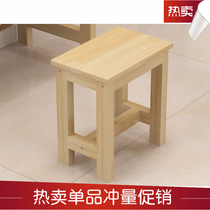 Stool wooden stool solid wood stool student square stool solid wood bench table stool high stool for home