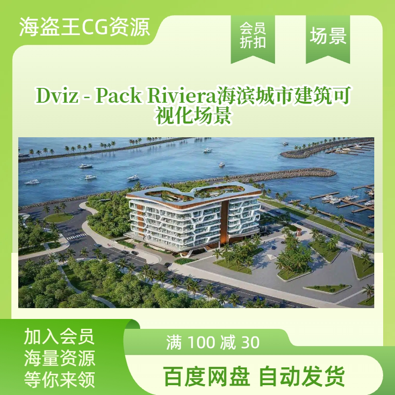 UE5建筑可视化课程真的适合初学者吗?2026年建筑可视化的新机遇-设计创作-淘宝百科网