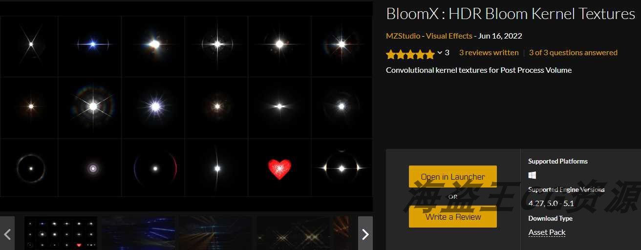 BloomX HDR Bloom Kiernel Textures Shot Spot Light Faint Special Effects Illusory 5UE4-Taobao
