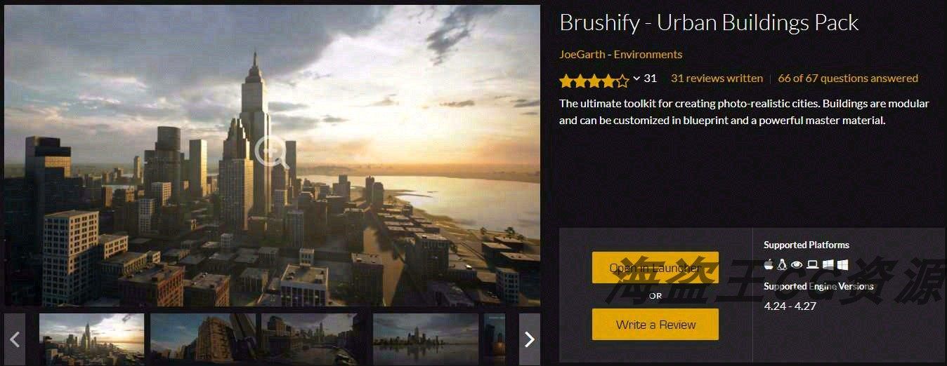 Brushify Urban Buildings City Building Road Pack Unreal illusory UE4 27