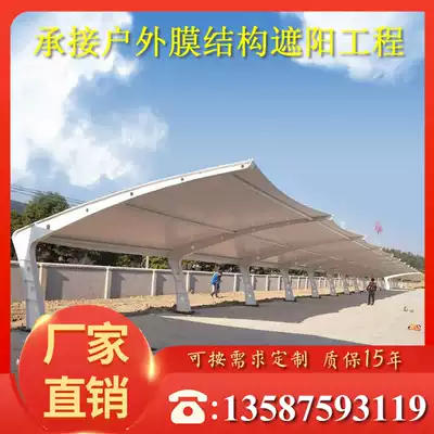 Fujian membrane structure parking shed charging pile car shed tensile film awning Community Bicycle Electric Car Shed