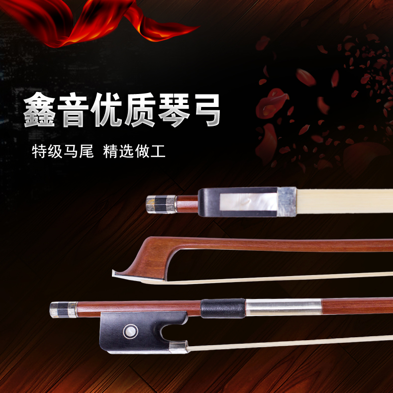 Brazilian hematoxylinum cello bow test performance professional cello bow natural white horsetail