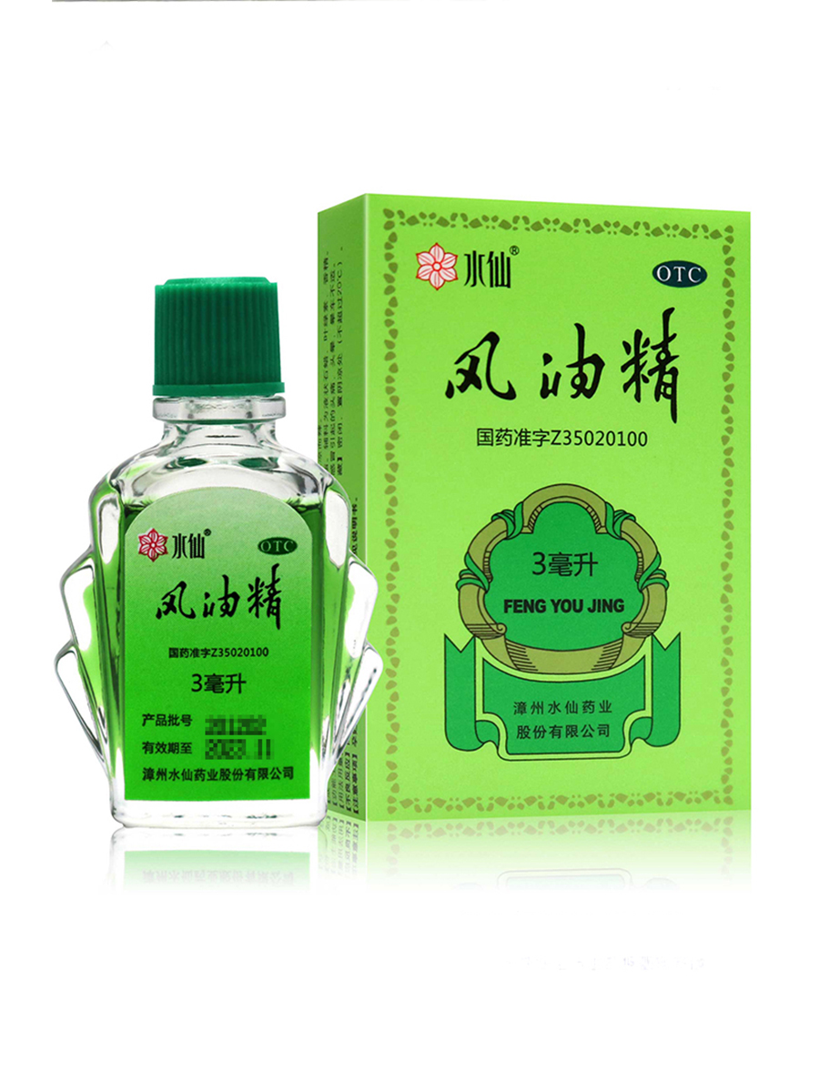 临期 水仙牌 风油精 3mL*5瓶 天猫优惠券折后￥6.9包邮（￥7.9-1）