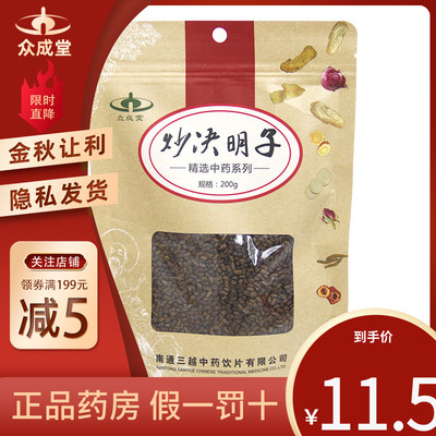 Напоминание еще раз] Cassiazi Tea -Free -Fry Mingzi Tea 200g