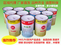 Ma Laibin series ink screen printing ink H65 H93 stamping resistant H76GS metal plating ink