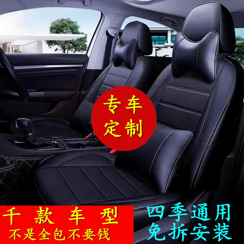 2020 new Sylphys classic Long comfort plusCorolla genuine leather special steam saddle cover all round the cushion