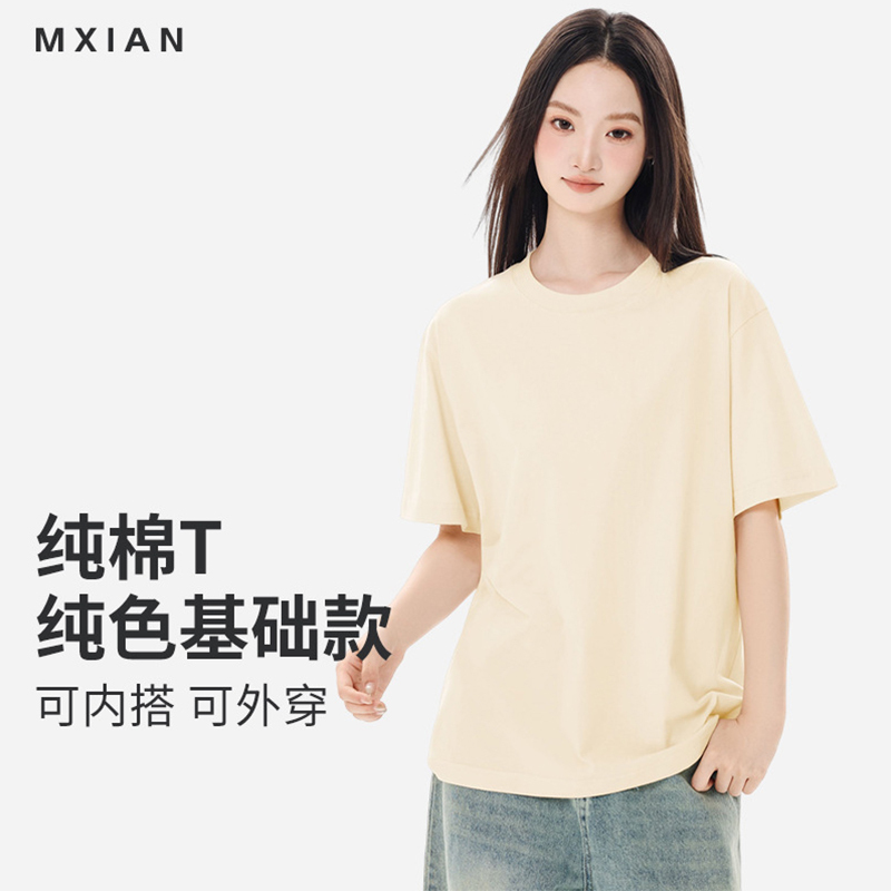 Loose Pure Cotton Short-Sleeve T-Shirt for Women, Summer 2026 New Style, Textured Straight Shoulder White Lazy Style Korean Basic Ins Top