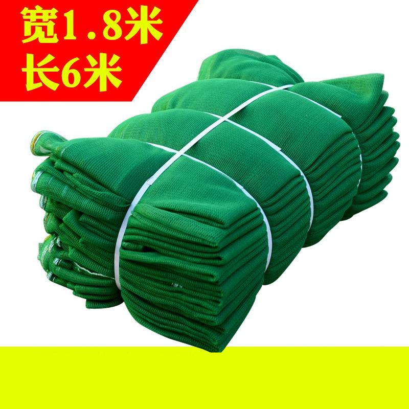 Building occlusion Fall protection Safety decoration fence net Durable household site greenhouse protective net dust net