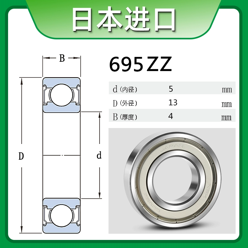 ổ bi xe máy Vòng bi NSK F SS692 nhập khẩu động cơ 693 micro 694 695 696 H 697 ngày 698 này 699ZZ gối đỡ vòng bi trục ngang 