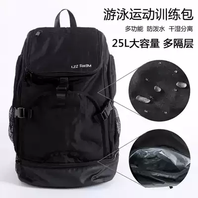 Swimming bag dry and wet separation shoulder large capacity waterproof men and women sports fitness training equipment storage bag