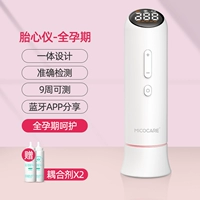 В течение всей беременности [Соединение 500 мл] Умный Найдите сердце плода