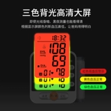 Точный ростомер для домашнего использования, электронный манометр