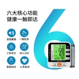 Точный ростомер для домашнего использования, электронный манометр