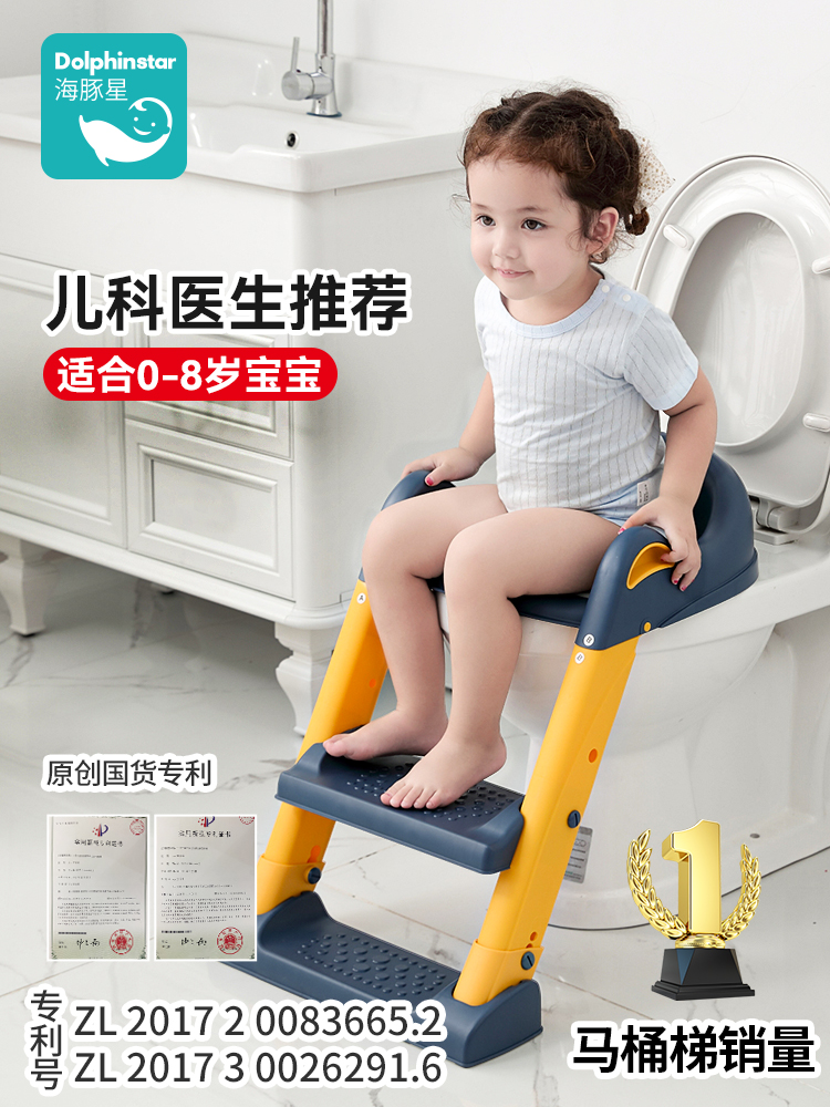 <!--儿童马桶坐便器楼梯男小孩尿便盆圈女宝宝专用婴儿折叠阶梯脚踩凳-->