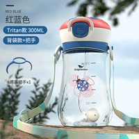 Божьей коровки питьевой чашка вода Тритан (300 мл красный)+ремешок