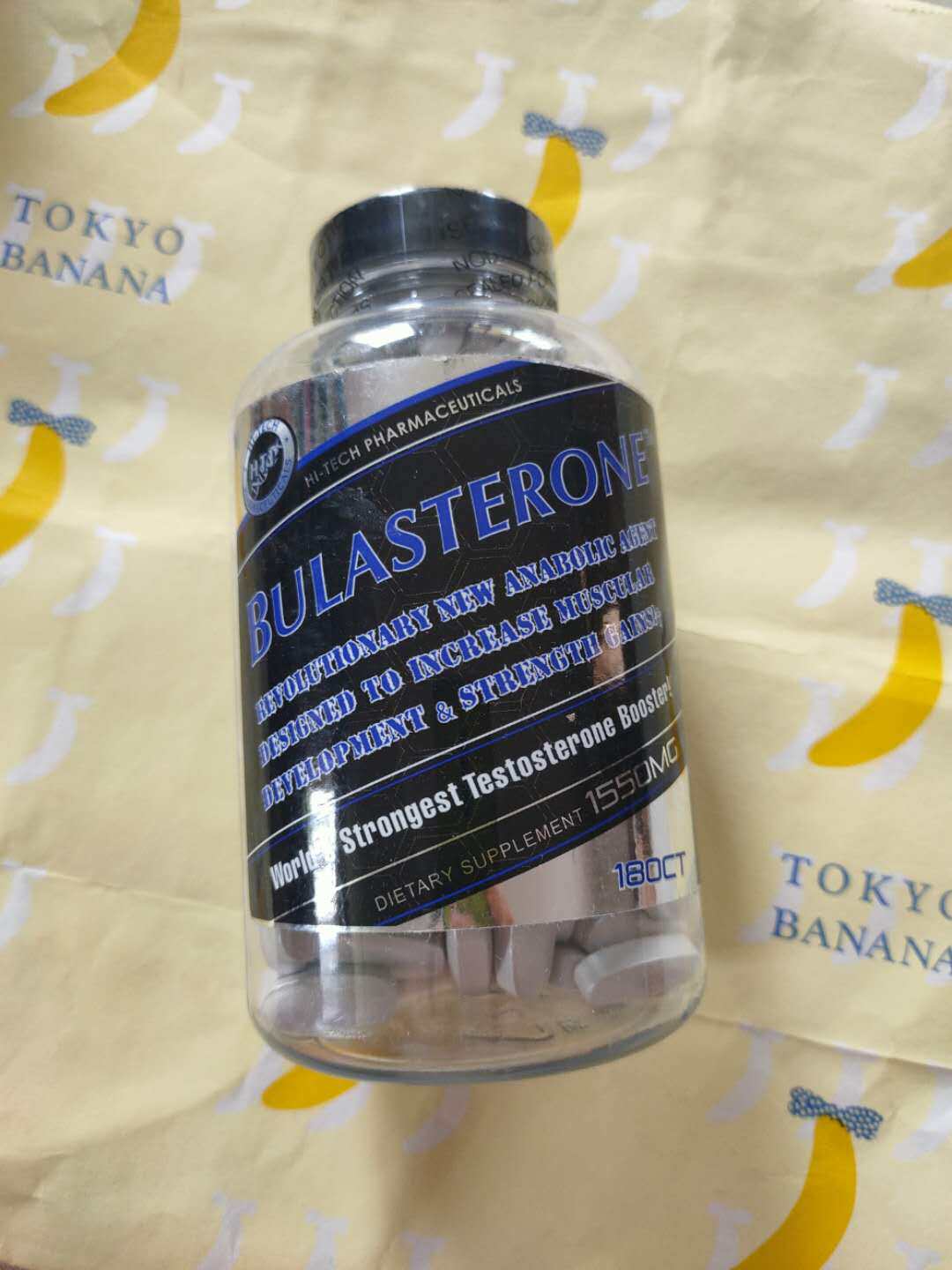 Spot Hi-Tech Pharmaceuticals BULASTERONE Worlds Strongest