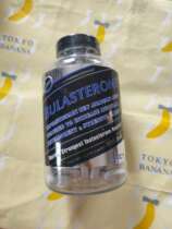Spot Hi-Tech Pharmaceuticals BULASTERONE Worlds Strongest