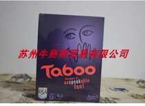 US spot Taboo Board Game party guessing chess Game promotion specials