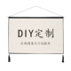 nhà máy nordic chữ ins bức tranh vải treo vải phòng ngủ gió phòng khách nền sofa vải bông tấm thảm - Tapestry tham treo tuong
