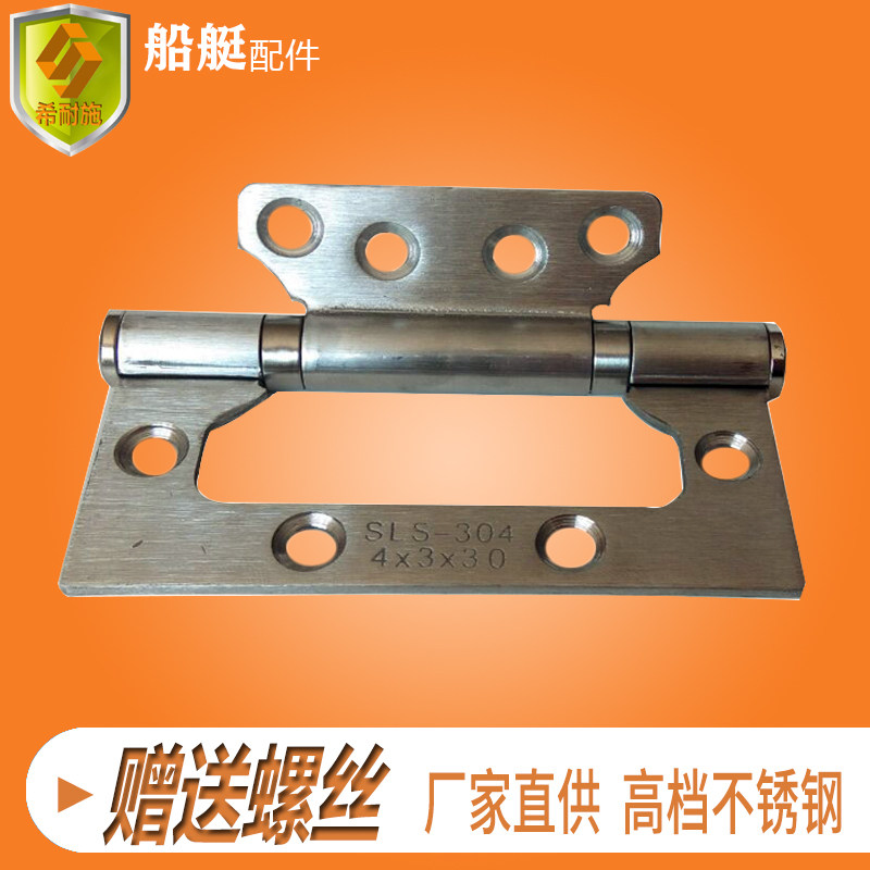 Marine stainless steel five gold accessories primary-secondary spring hinge buffer hydraulic concealed door hinge ship yacht