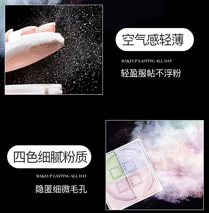 Beauty Beauty Four Colors Makeup Powder Control Oil Lasting Concealer Moisturising Brightening Invisible Pore Student Female Makeup Makeup - Quyền lực phấn nước kiềm dầu
