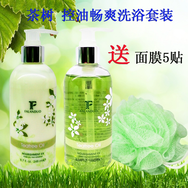 François cherry body bath bộ chăm sóc cherry blossom gel tắm sữa cơ thể sạch nuôi dưỡng dịu dàng kiểm soát da dầu