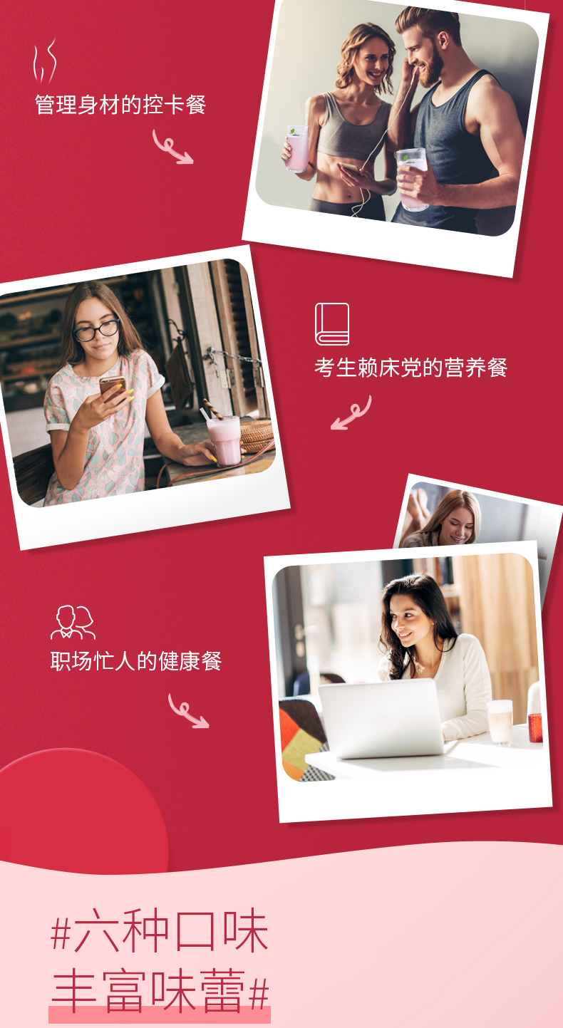 英国进口 slimfast 复合23种营养  代餐奶昔 450g/罐 图9