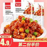 麦小呆 Графит Разное зерно острая бар 260G NET Red Strop Dargunne Spicy Snacks Snacks Sisted Food Gift Pack