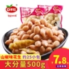 Товары от 生仙里中药材官方店