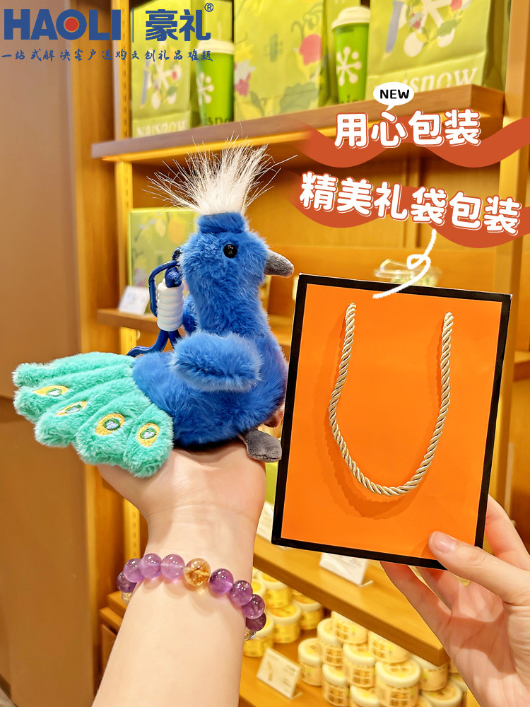 Exquisite Peacock Plush Doll Keychain Backpack Pendant Gift for Girls Cartoon Bag Decoration