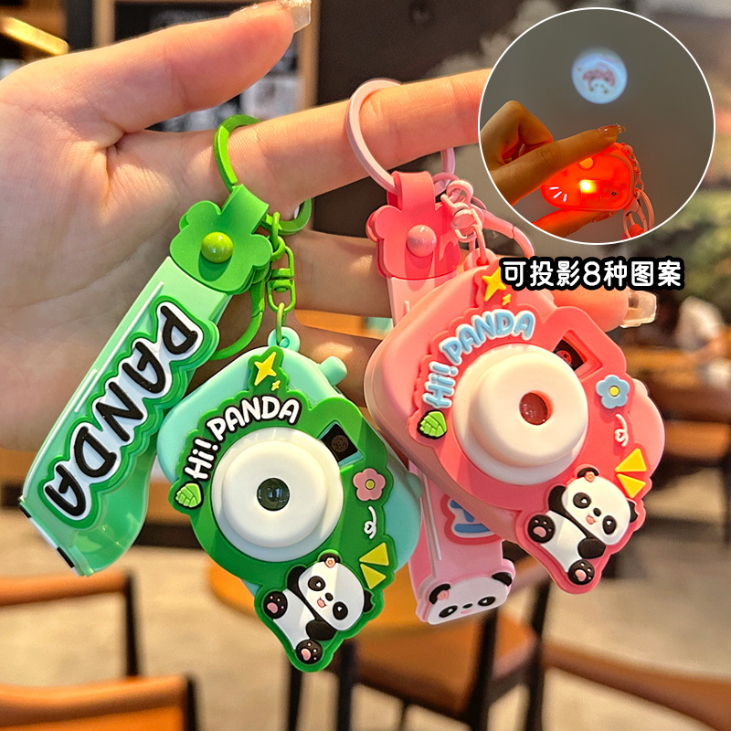 Cute Panda Projection Camera Keychain 2026 New Model Children's Backpack Pendant Small Accessory Girls' Keychain