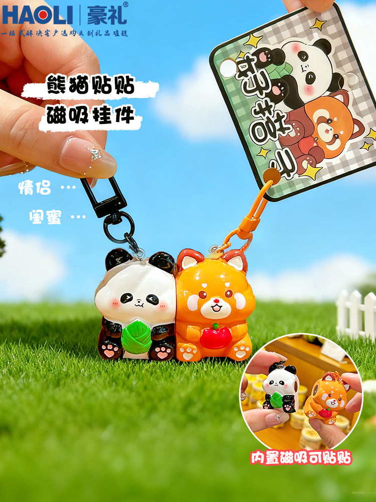 Cute Panda Raccoon Plush Keychain Couple Magnetic Key Holder Bag Pendant Gift for Boyfriend/Girlfriend