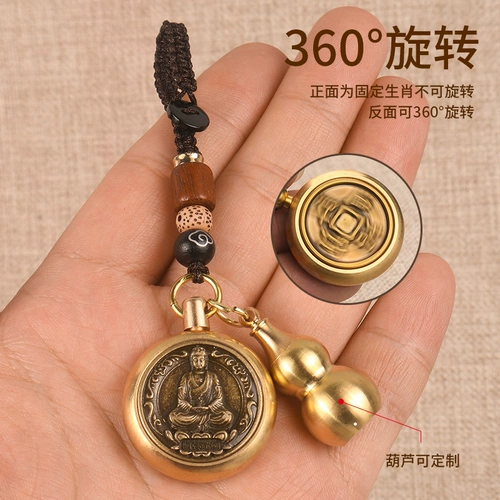Двенадцать подвеска для ключей зодиака, висящий варан, украшение Будды, чтобы защитить деньги, чтобы управлять Бодхисатвой, чтобы развернуться