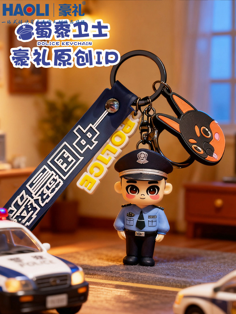 Cute Police Officer Female Police Officer Doll Keychain Pendant Anti-Fraud Promotion Interactive Gift Cartoon Ornament
