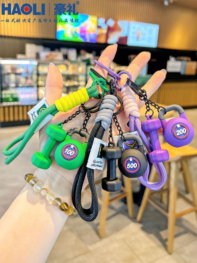 Simple Barbell Dumbbell Keychain Exquisite Backpack Strap for Boys and Girls Gym Opening Event Gift