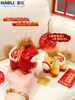 Original Genuine Plush Saddle Pony Doll Keychain New Year's Mascot Bag Pendant