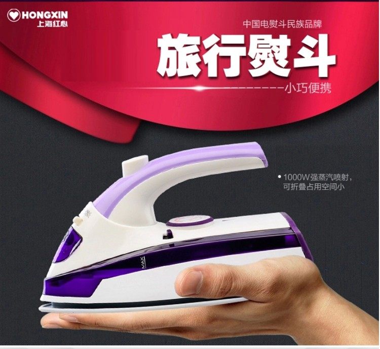 Red Hearts RH1368 Home Mini Iron Students Travel Iron Steam Electric Iron Dry Wet Iron